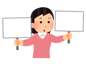 わたしたちの墓じまいを比較