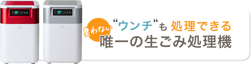 ワンニャクスルがおすすめな人