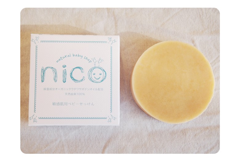 nico石鹸がおすすめの人