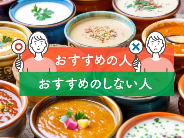 野菜をMOTTOがおすすめの人