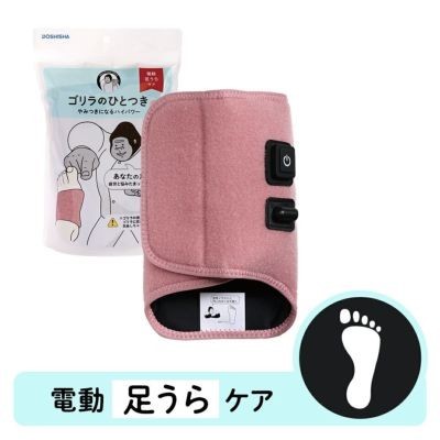 ゴリラのひとつき