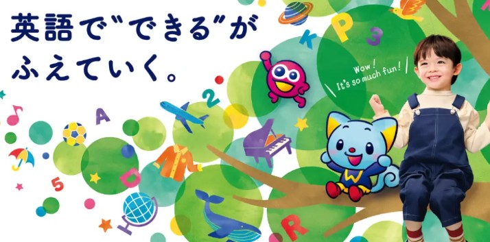 サンリオイングリッシュマスター