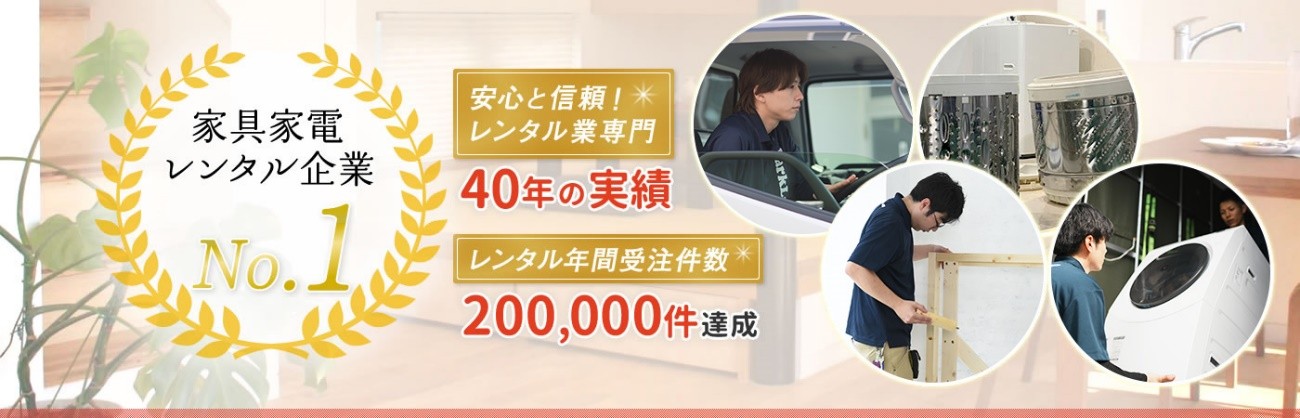 かしてどっとこむ