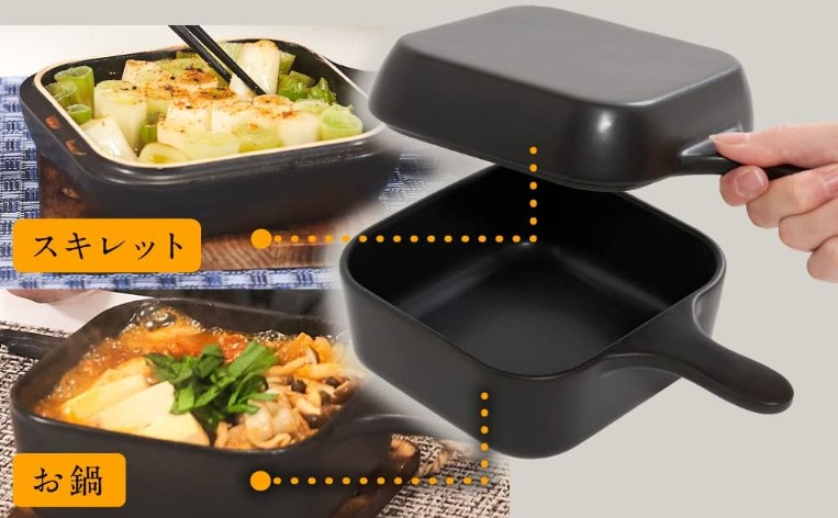 リュウジの万能スキレットの口コミ