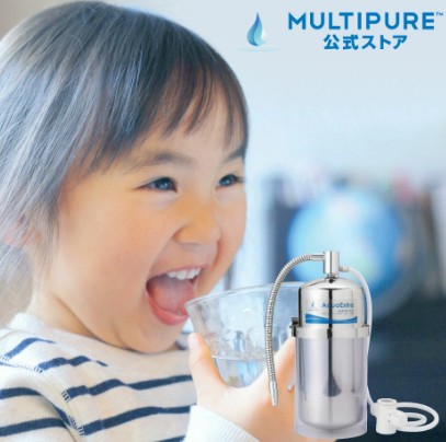 マルチピュアの浄水器がおすすめの人